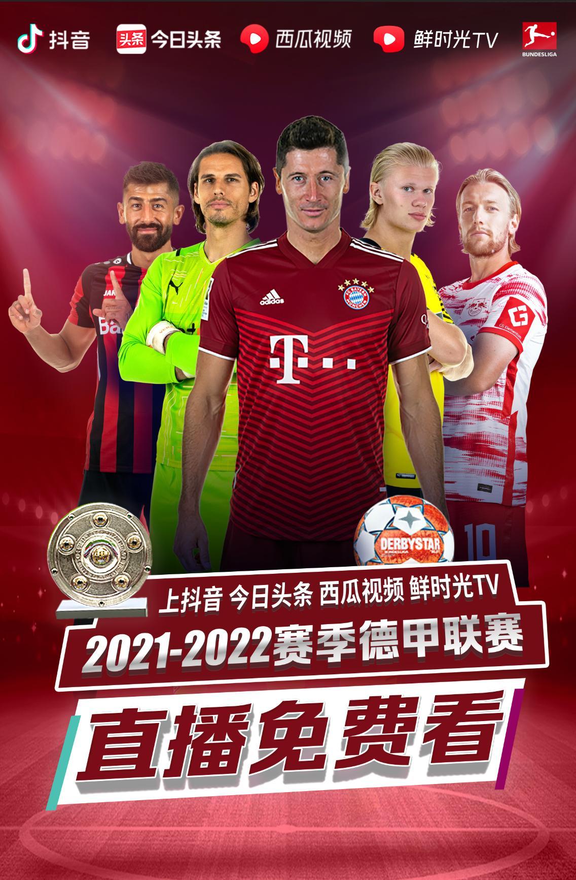 赛中的卓越