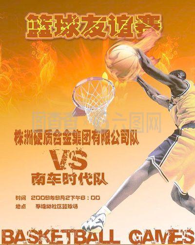为谢什科